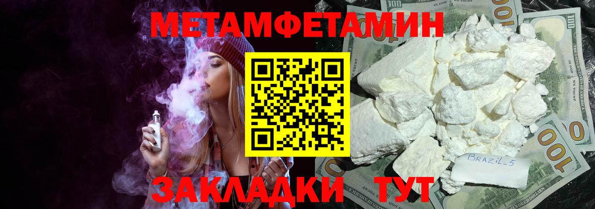 АМФ 98% Ахтубинск