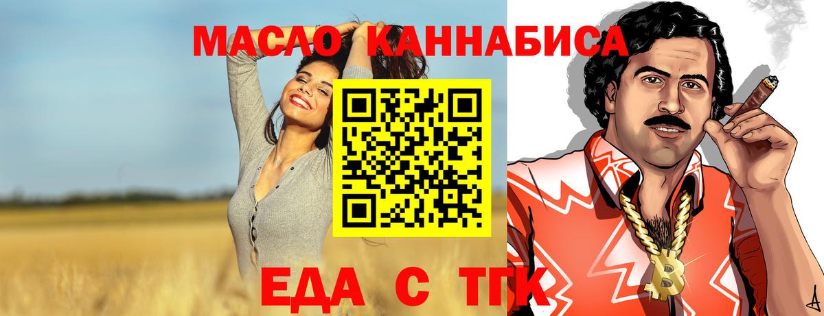 Canna-Cookies конопля  Вход с VPN  Ахтубинск 