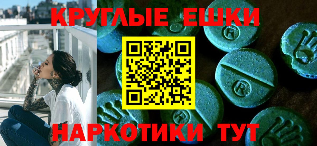Метадон Ахтубинск