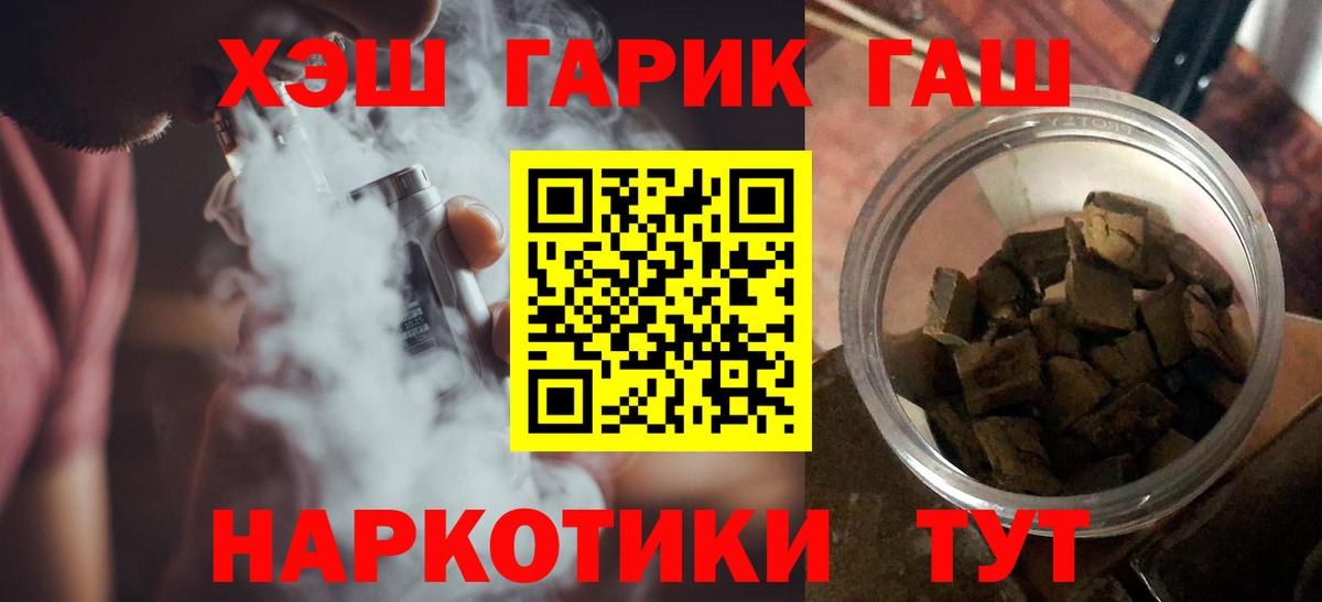 Ахтубинск  Гашиш  ГАШИШ индика сатива  Вход с VPN  Гашиш AMNESIA HAZE 