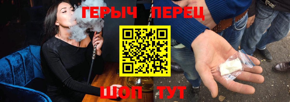 Героин VHQ  ГЕРОИН  Ахтубинск  Вход с VPN 