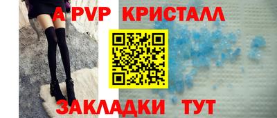 мефедрон VHQ Апшеронск