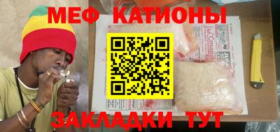 мефедрон VHQ Апшеронск