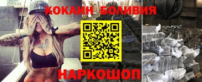 мефедрон VHQ Апшеронск