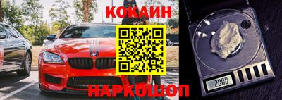 мефедрон VHQ Апшеронск