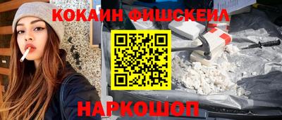 мефедрон VHQ Апшеронск