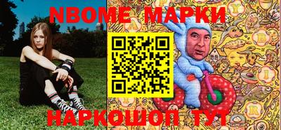 мефедрон VHQ Апшеронск