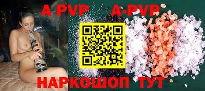 мефедрон VHQ Апшеронск