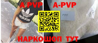 мефедрон VHQ Апшеронск