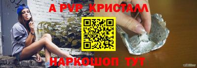 мефедрон VHQ Апшеронск