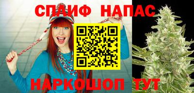 мефедрон VHQ Апшеронск