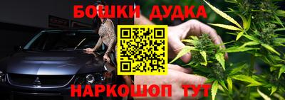 мефедрон VHQ Апшеронск