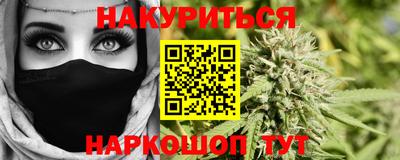 мефедрон VHQ Апшеронск