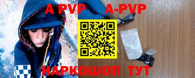 Альфа ПВП Аргун