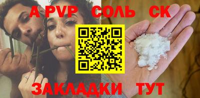 мефедрон VHQ Апшеронск