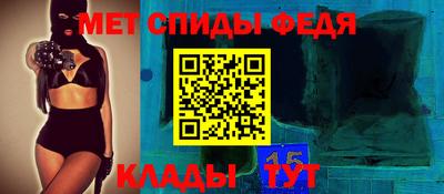 мефедрон VHQ Апшеронск