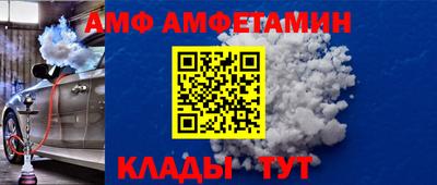 Альфа ПВП Аргун