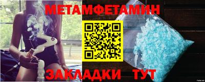 мефедрон VHQ Апшеронск