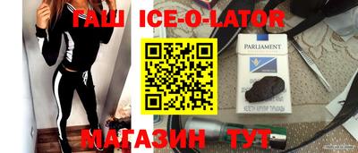 Альфа ПВП Аргун