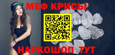 мефедрон VHQ Апшеронск