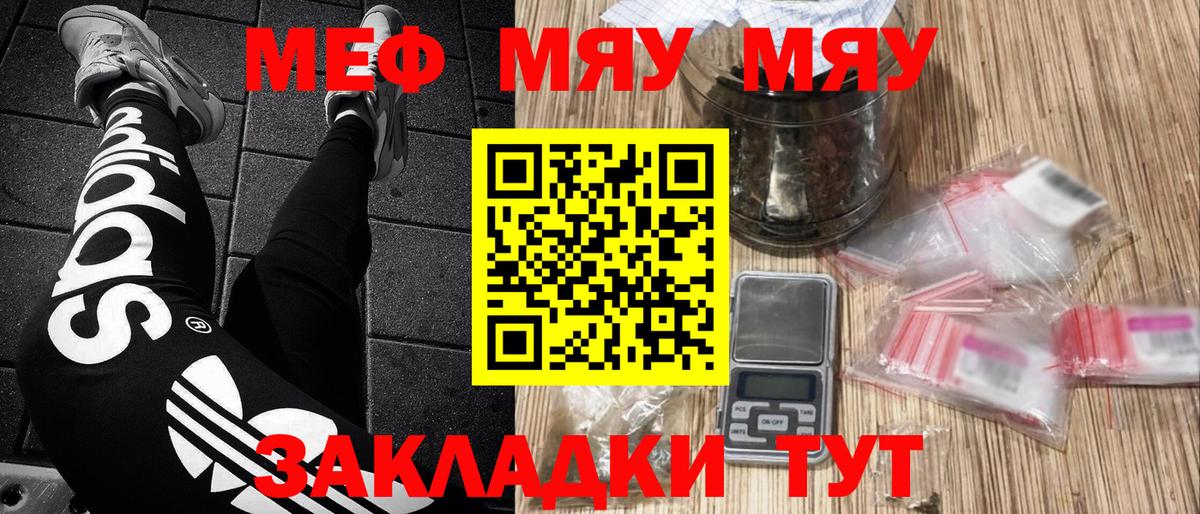 Меф  Меф  Мефедрон 4 MMC  Ахтубинск  Мефедрон мука  Вход с VPN 