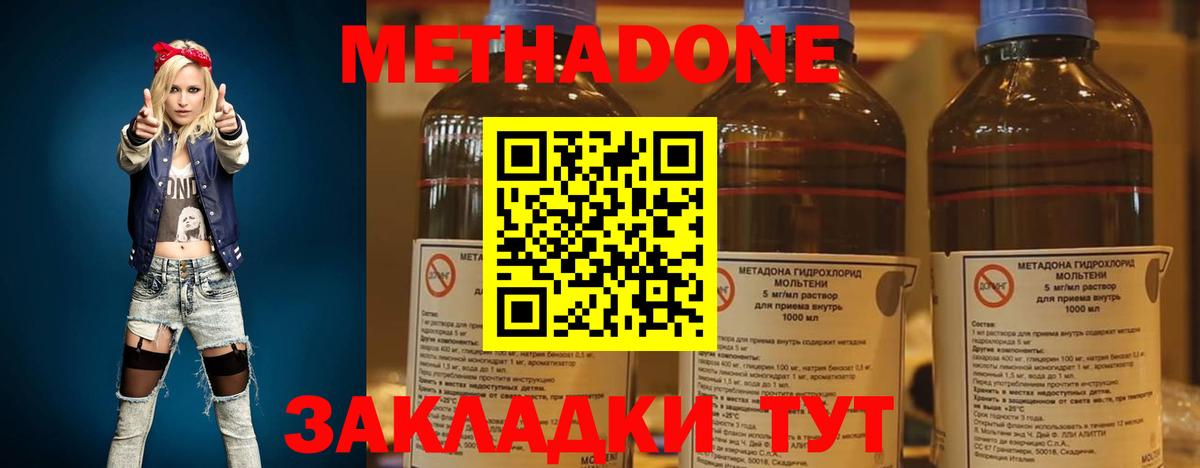 LSD-25  Альфа ПВП СК   Ахтубинск  NBOMe  Вход с VPN  МАРИХУАНА  ГАШ  ЭКСТАЗИ  Меф  