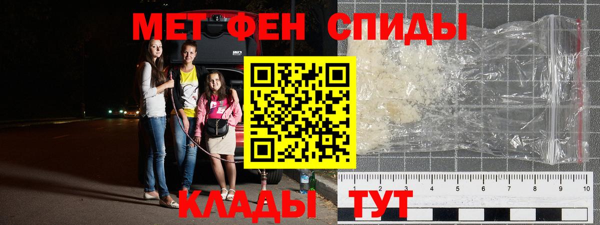 Первитин витя Ахтубинск