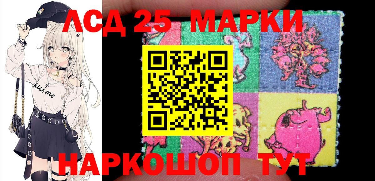 Ахтубинск  Марки N-bome  Марки NBOMe 1500мкг  Вход с VPN  закладки  Марки NBOMe 1500мкг 