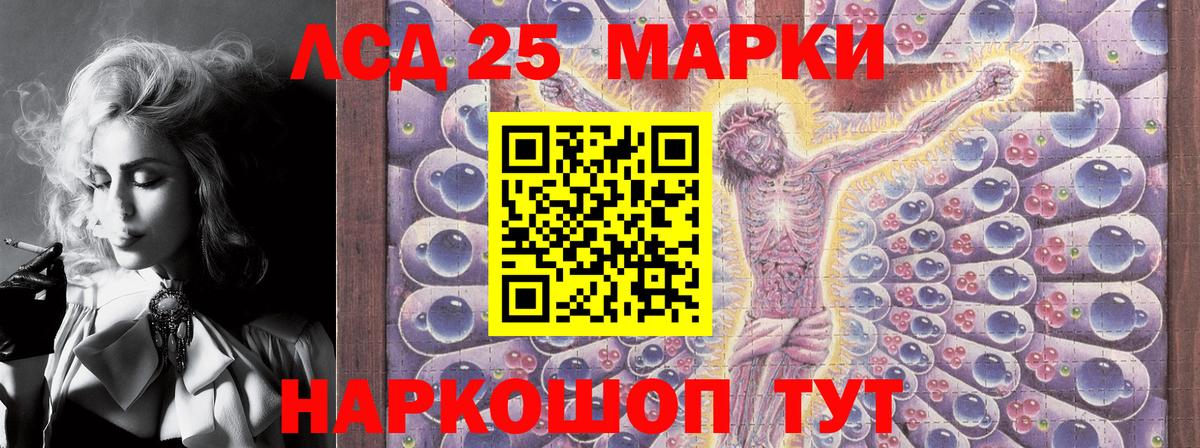 Марки N-bome 1,5мг Ахтубинск