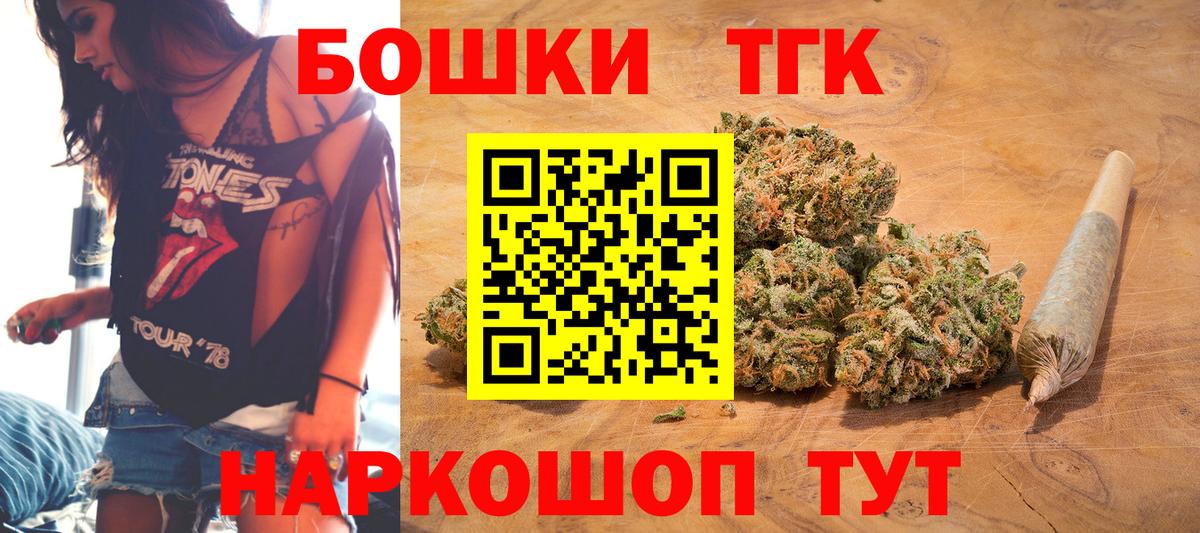 Шишки марихуана VHQ Ахтубинск